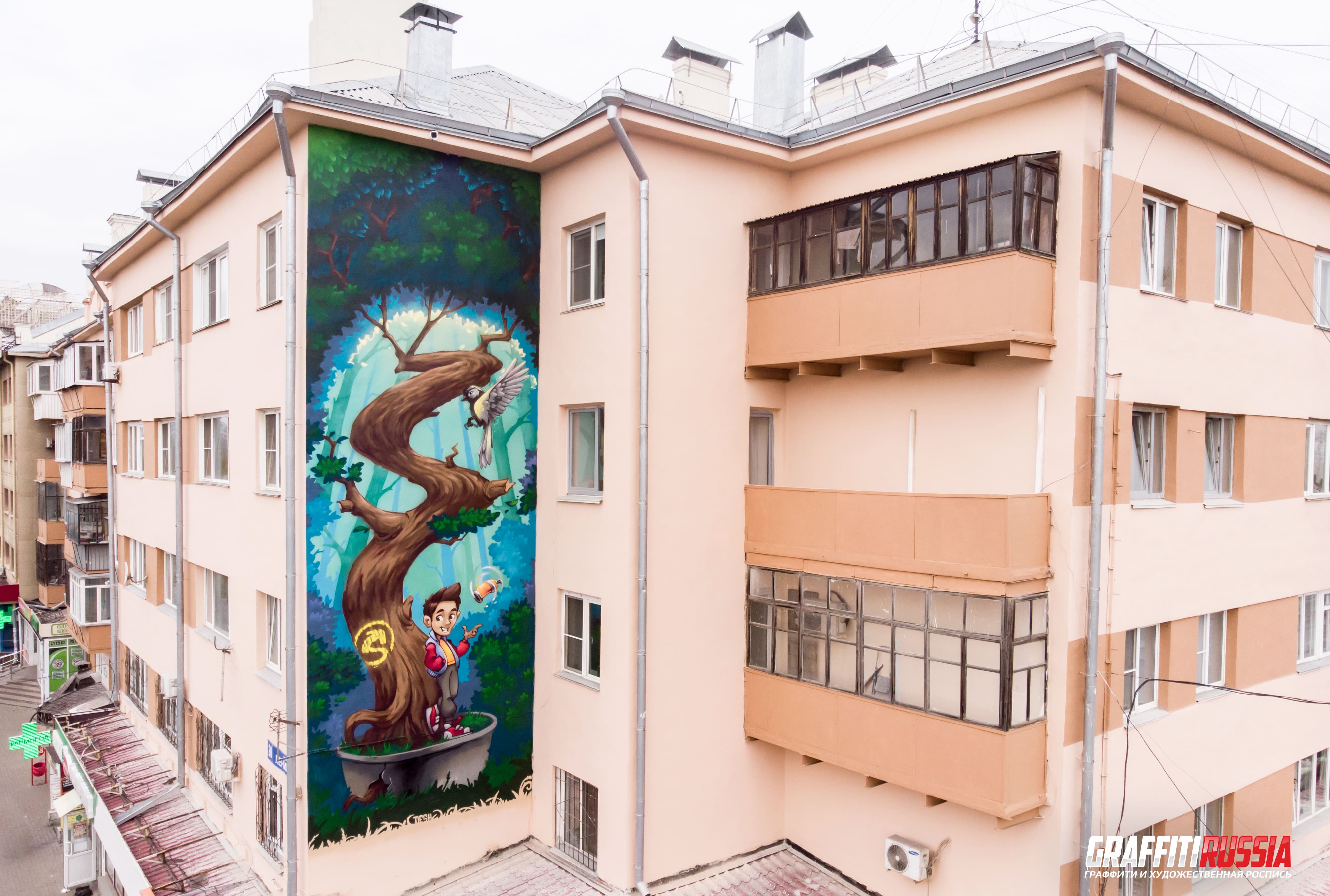 Челябинск роспись на домах
